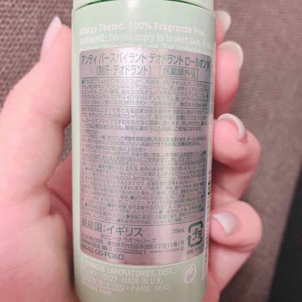 CLINIQUE アンティ パースパイラント デオドラント ロールオン N〈医薬部外品〉のクチコミ「最近頑張って浮上してますちーず丸と申します🙌
最近だんだんと暑くなってきましたね...
汗.....」(3枚目)