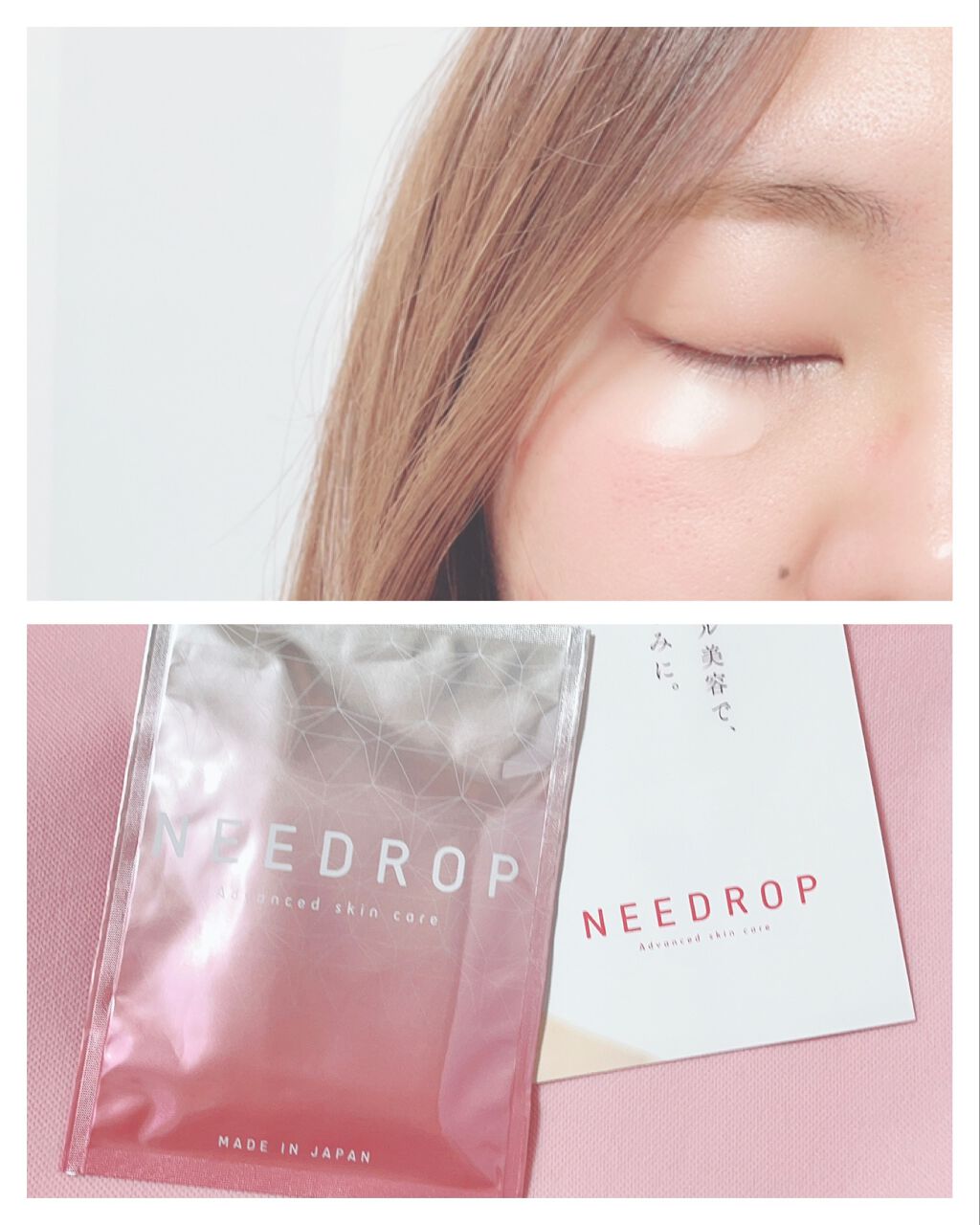 NEEDROP/NISSHA/シートマスク・パックを使ったクチコミ（3枚目）