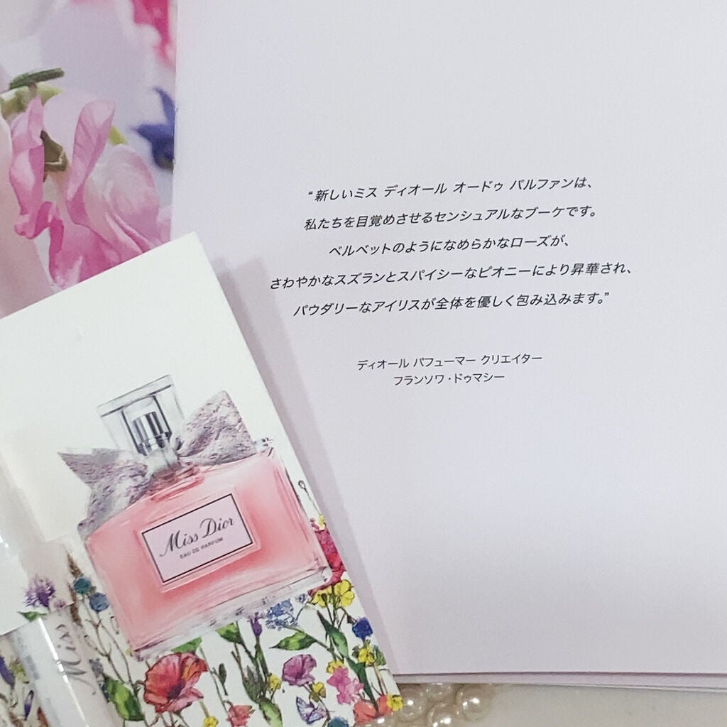ミス ディオール オードゥ パルファン/Dior/香水(レディース)を使ったクチコミ(3枚目)