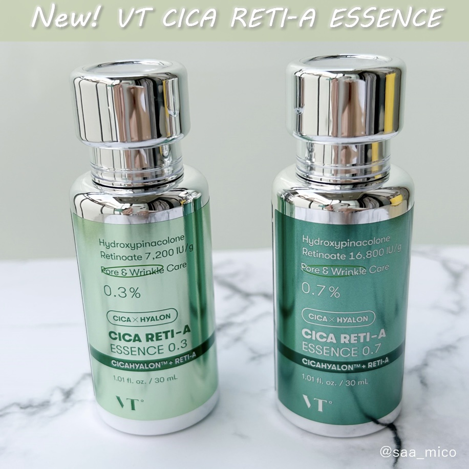 VTの美容液を徹底比較】シカレチA エッセンス0.1他、2商品を比べ