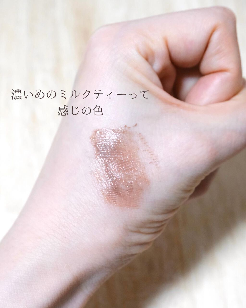 クイックラッシュカーラー/キャンメイク/マスカラ下地を使ったクチコミ(5枚目)