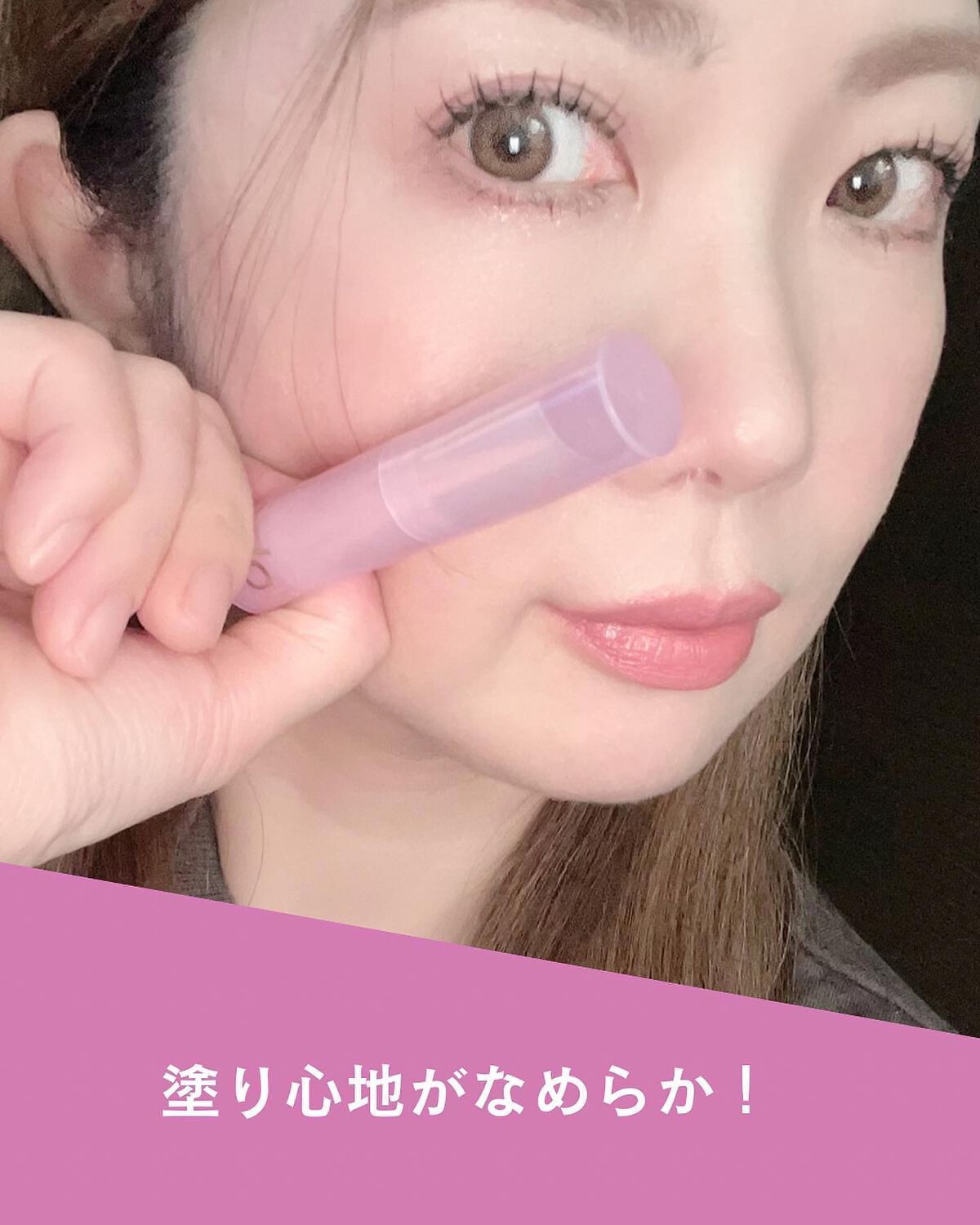 ウォンジョンヨ リップステッカー/Wonjungyo/口紅を使ったクチコミ（3枚目）