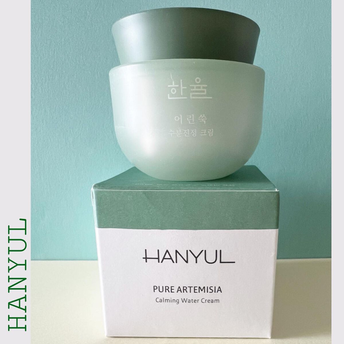 ピュアアルテミシア カーミングウォータークリーム/HANYUL(ハンユル)/フェイスクリームを使ったクチコミ(1枚目)