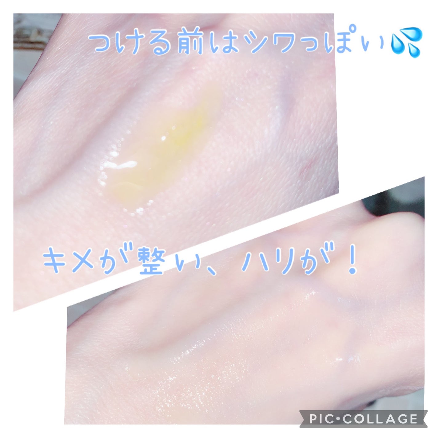 ペプチドハイドレーティングアンプル/favs/美容液を使ったクチコミ(6枚目)