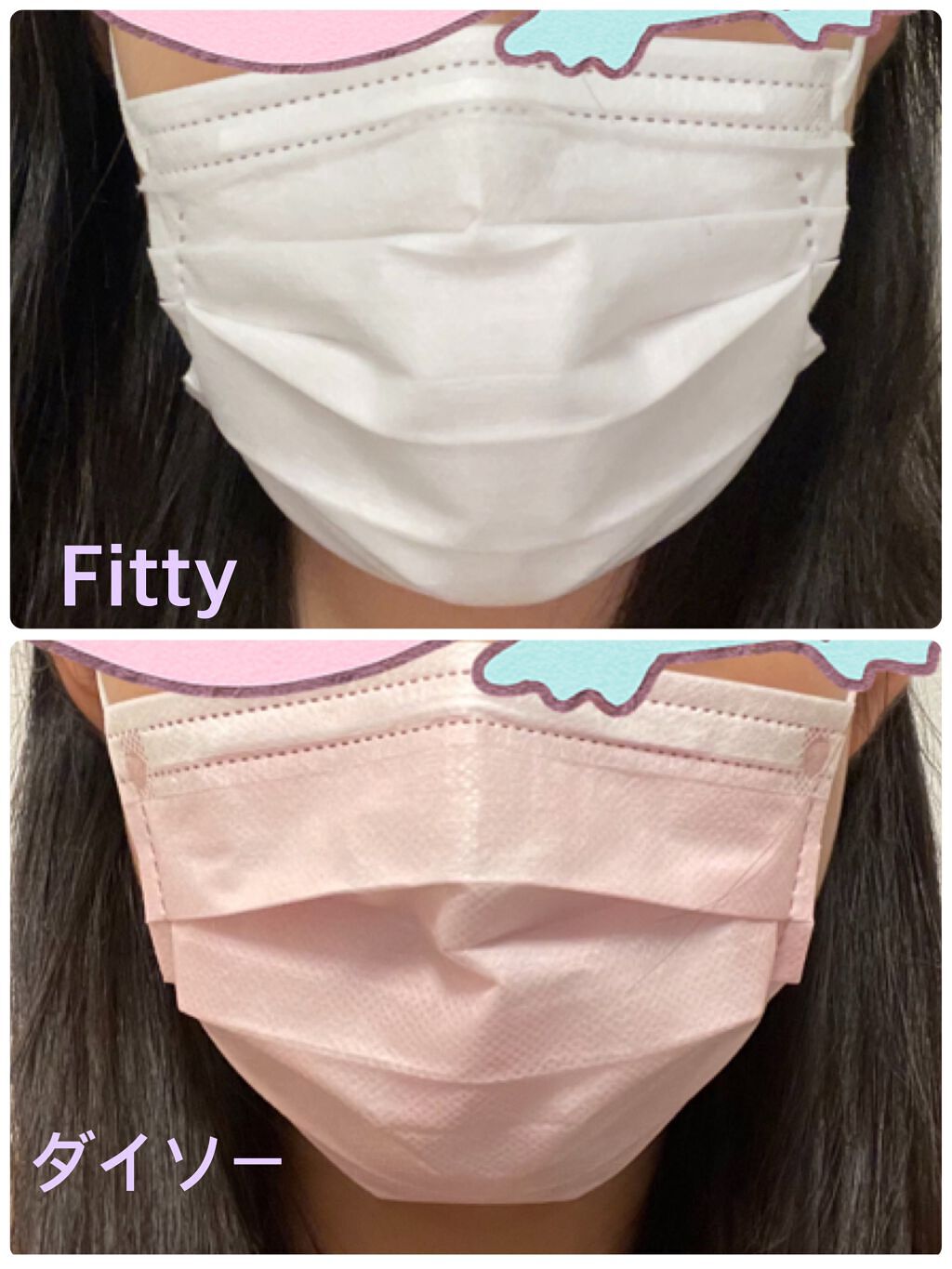 シルキータッチモア/フィッティ/マスクを使ったクチコミ(2枚目)