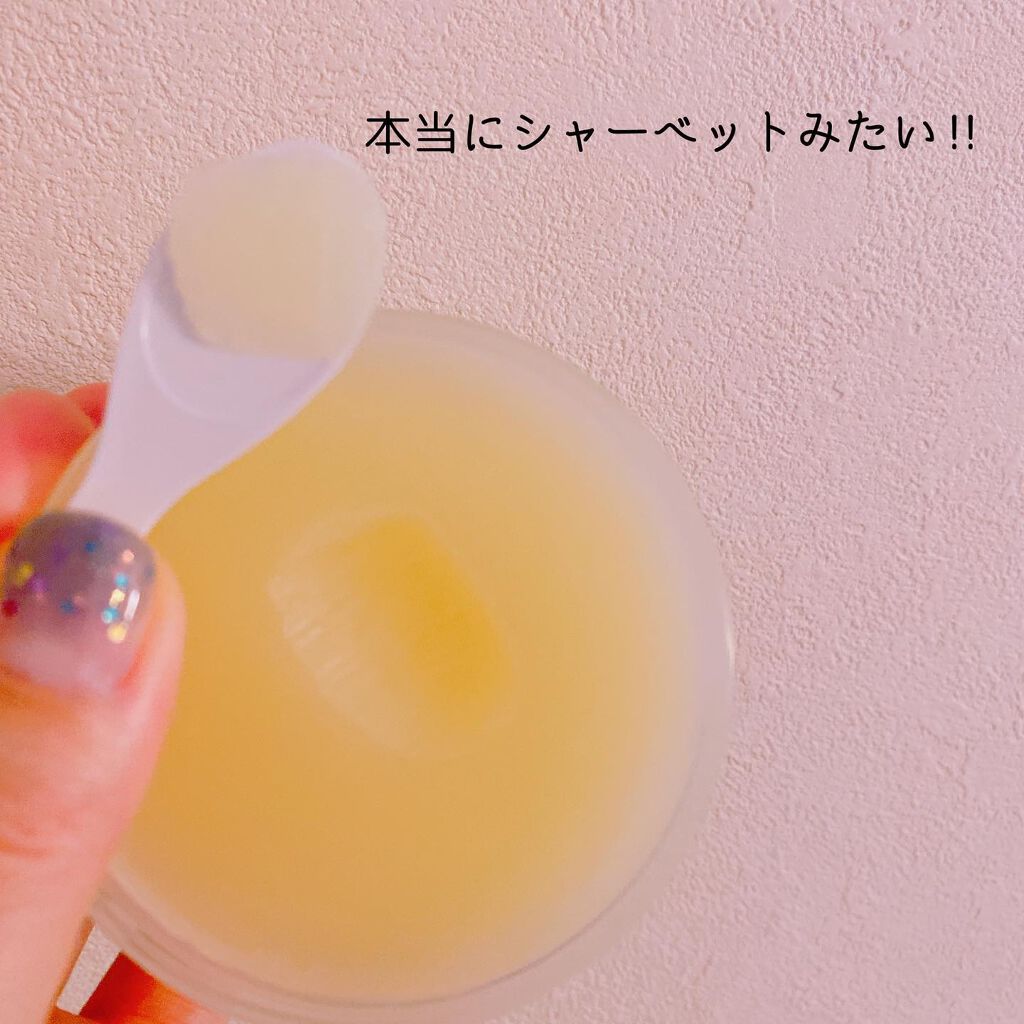 オレンジクレンジングシャーベット/AROMATICA/クレンジングバームを使ったクチコミ(3枚目)