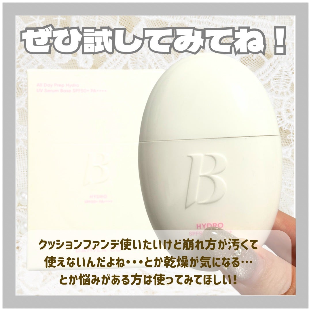 バニラコ オールデイハイドロ UVセラムベース/BANILA CO/日焼け止めローションを使ったクチコミ(4枚目)