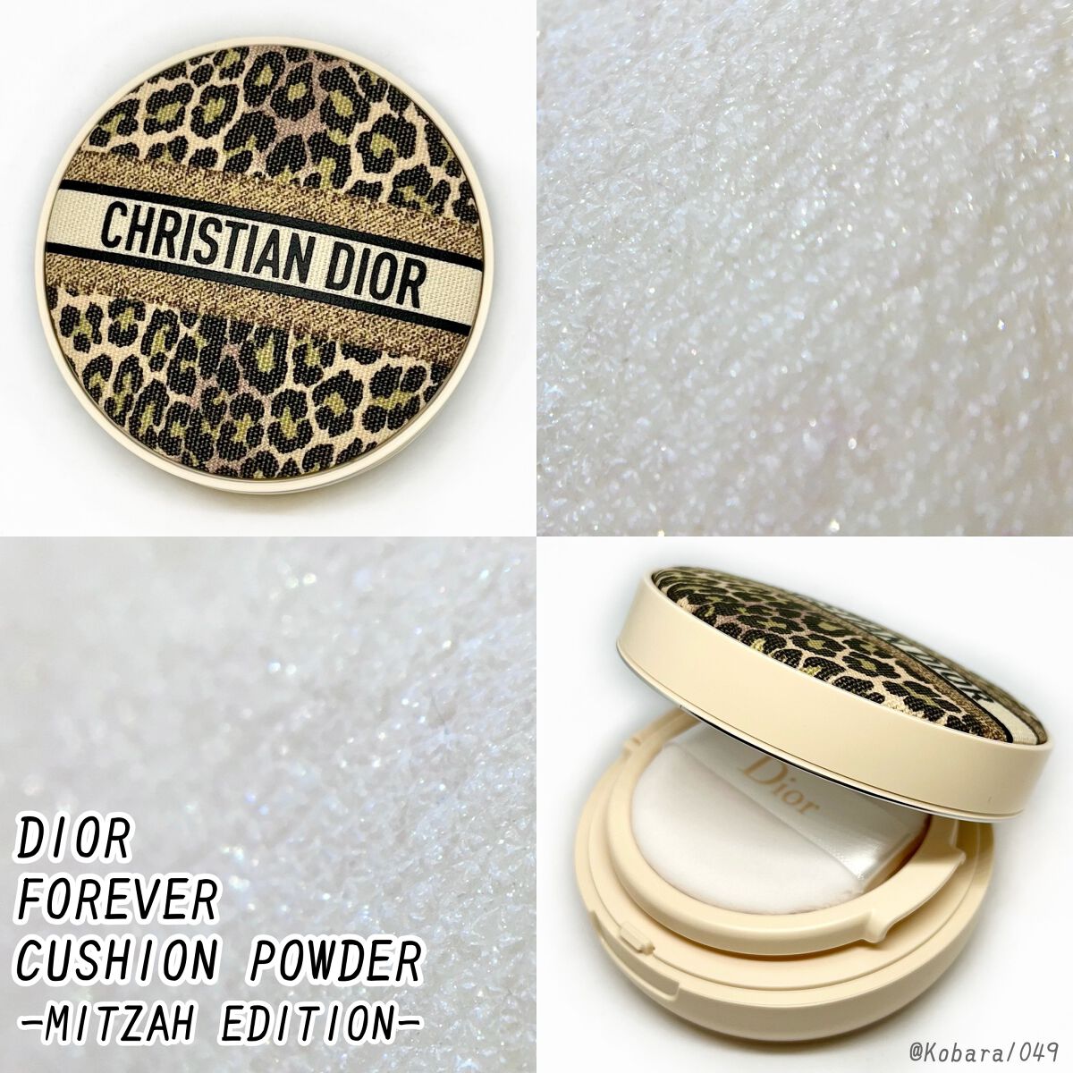 ディオールスキン フォーエヴァー クッション パウダー/Dior/ルースパウダーを使ったクチコミ(1枚目)