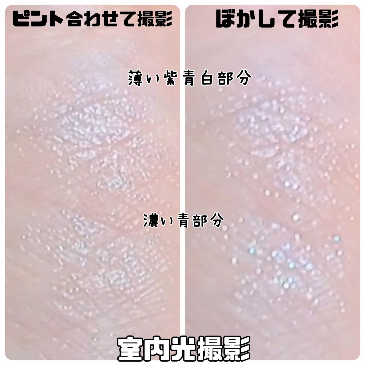 スターダストダイヤモンドハイライトパウダー/PERFECT DIARY/パウダーハイライトを使ったクチコミ(4枚目)