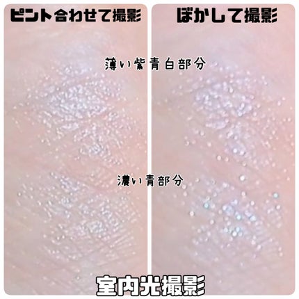 スターダストダイヤモンドハイライトパウダー/PERFECT DIARY/パウダーハイライトを使ったクチコミ(4枚目)