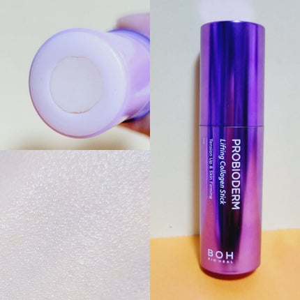 プロバイオダーム リフティング コラーゲン スティック/BIOHEAL BOH/フェイスバームを使ったクチコミ(2枚目)