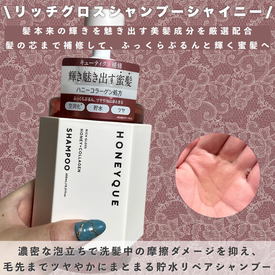 リッチグロス シャンプー シャイニー／ヘアトリートメント シャイニー/ハニーク/市販シャンプーを使ったクチコミ（3枚目）