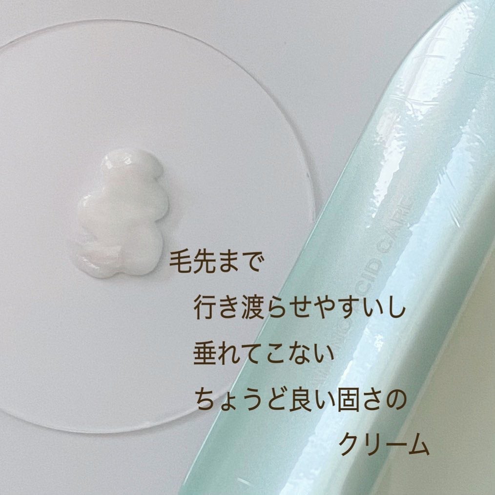 ワン アミノレスキューモイストシャンプー/トリートメント/アミノレスキュー/市販シャンプーを使ったクチコミ(4枚目)