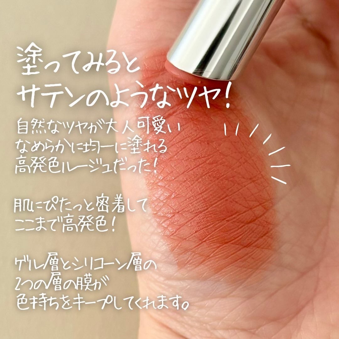 ヒトヌリ ルージュ/FASIO/口紅を使ったクチコミ(5枚目)