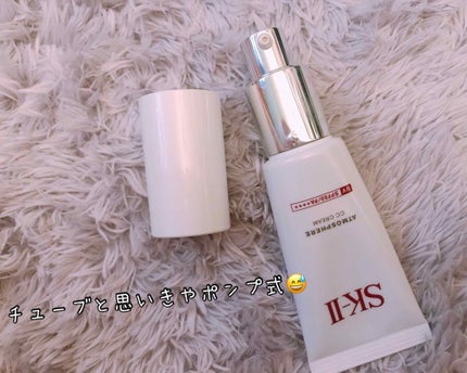 アトモスフィア CC クリーム/SK-II/CCクリームを使ったクチコミ(2枚目)