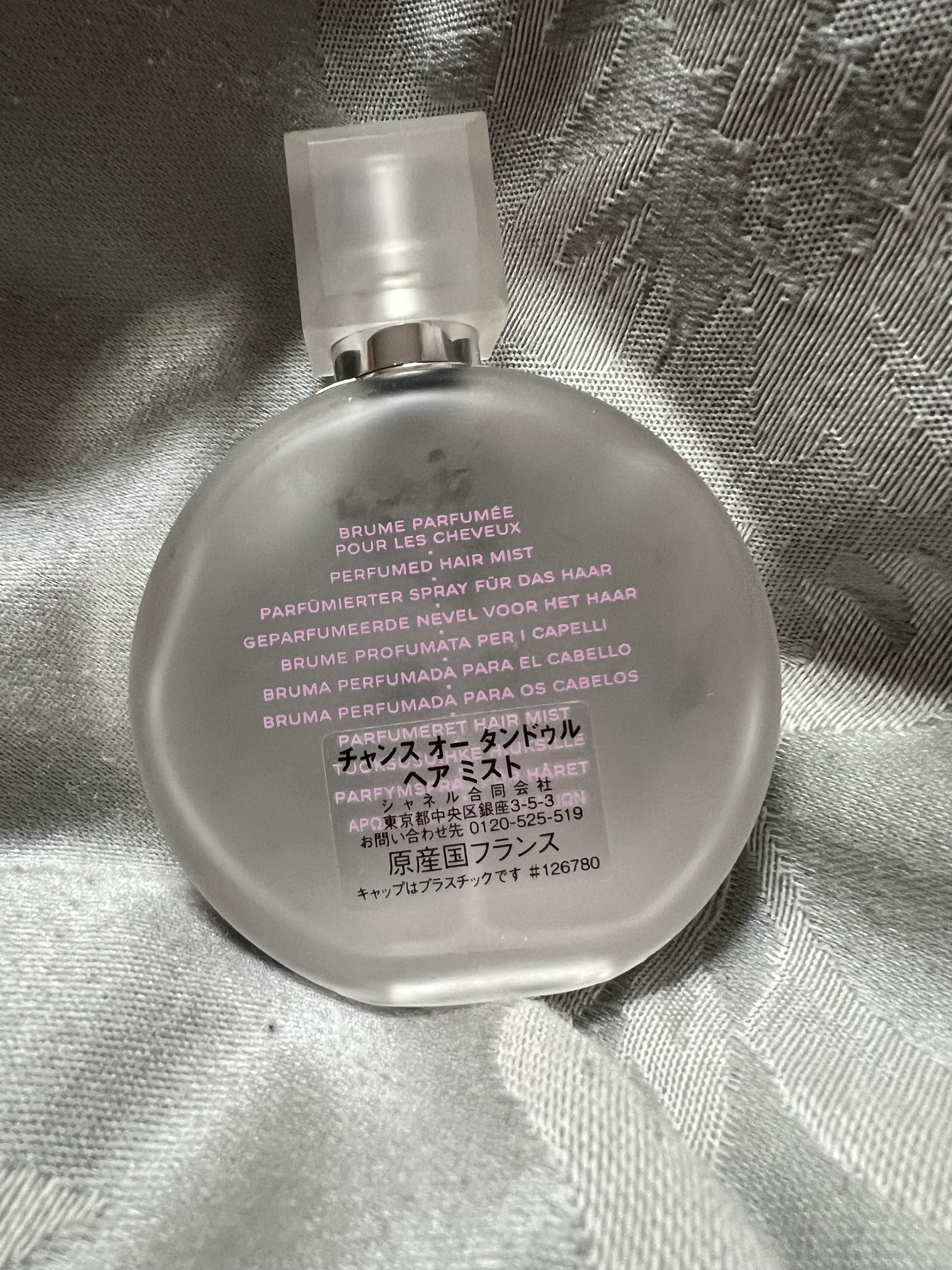 チャンス オー タンドゥル ヘア ミスト/CHANEL/ヘアミストを使ったクチコミ（2枚目）