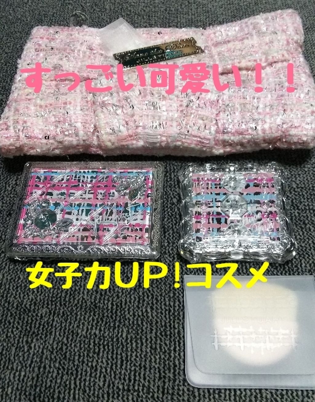 シマークチュールアイズ/JILL STUART/アイシャドウパレットを使ったクチコミ(1枚目)