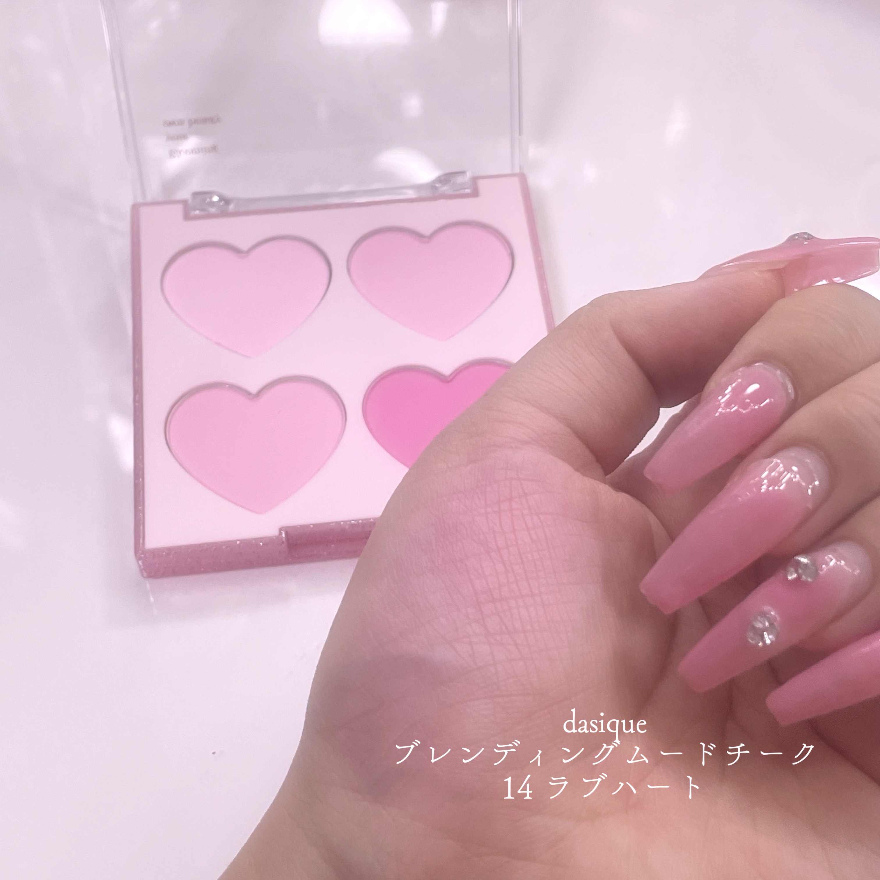 ブレンディングムードチーク 14 ラブハート/dasique/パウダーチークを使ったクチコミ（2枚目）