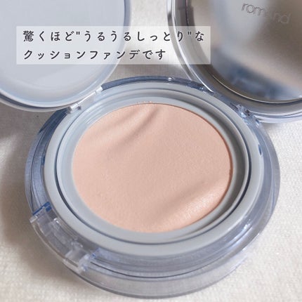 ベアウォータークッション/rom&nd/クッションファンデーションを使ったクチコミ(4枚目)