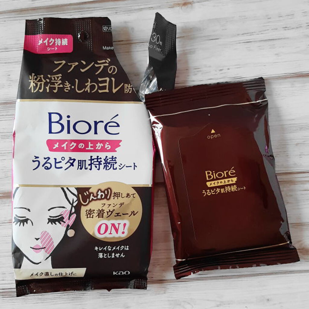 ビオレメイクの上からうるピタ肌持続シート/ビオレ/フェイスシートを使ったクチコミ（2枚目）