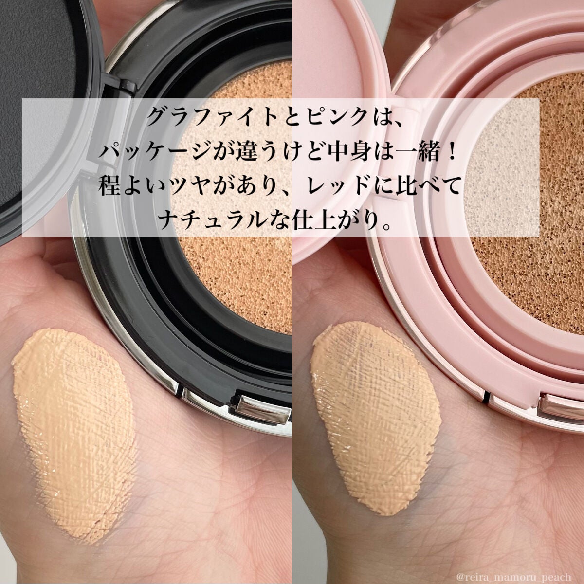 ハイパーカバーフィットクッション グラファイト/APRILSKIN/クッションファンデーションを使ったクチコミ(4枚目)