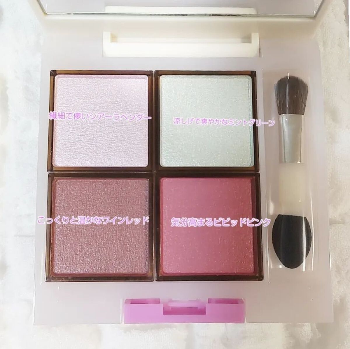 アイプランナーパレット/excel/アイシャドウパレットを使ったクチコミ（3枚目）