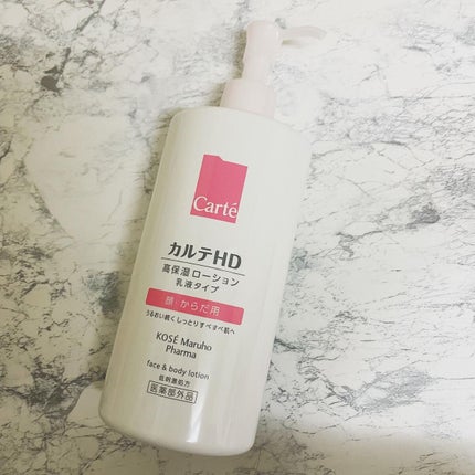 モイスチュア フェイス&ボディローション/カルテHD/ボディローションを使ったクチコミ(2枚目)