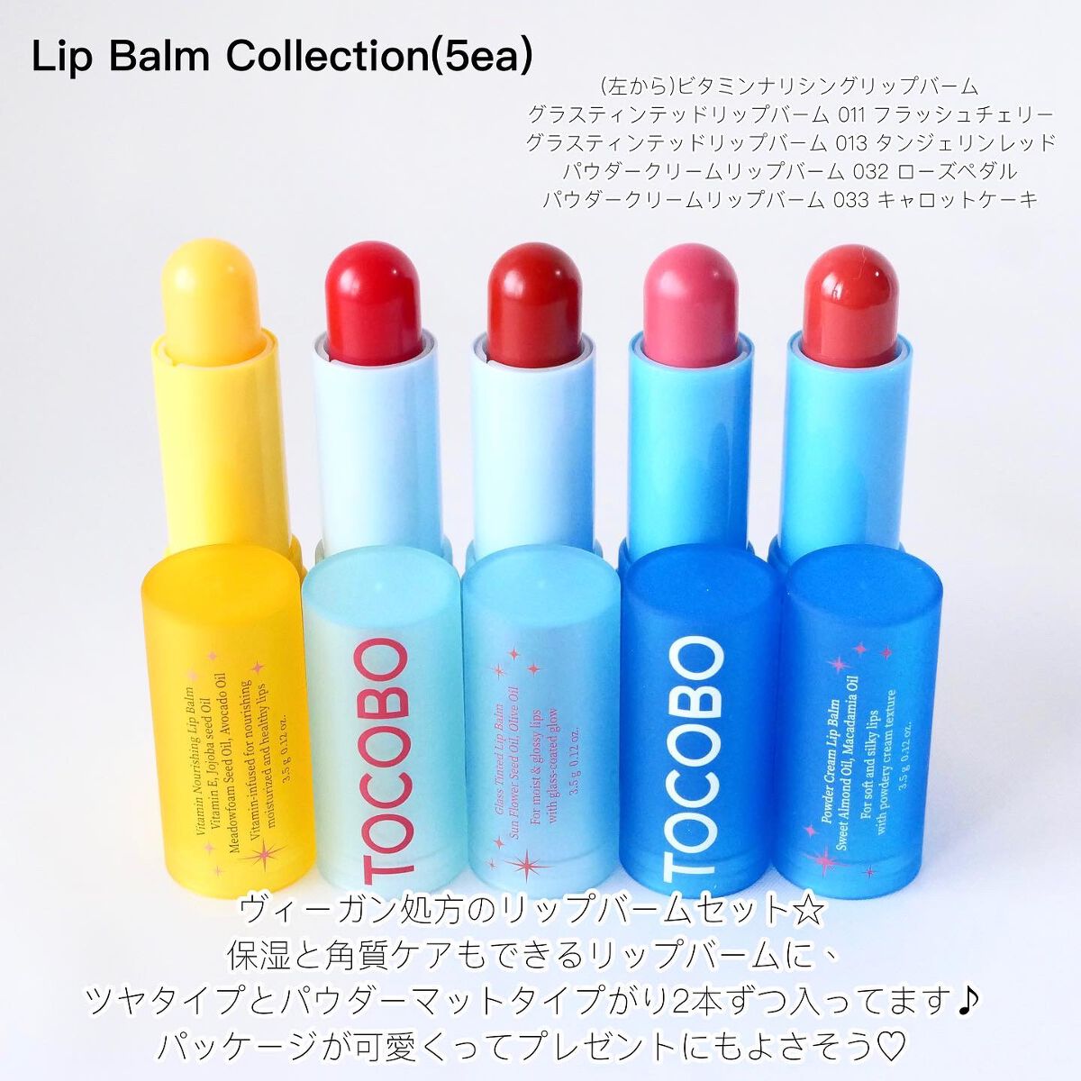 コットンソフトサンスティック/TOCOBO/日焼け止めスティックを使ったクチコミ（2枚目）