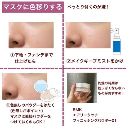 RMK リクイドファンデーション/RMK/リキッドファンデーションを使ったクチコミ(5枚目)