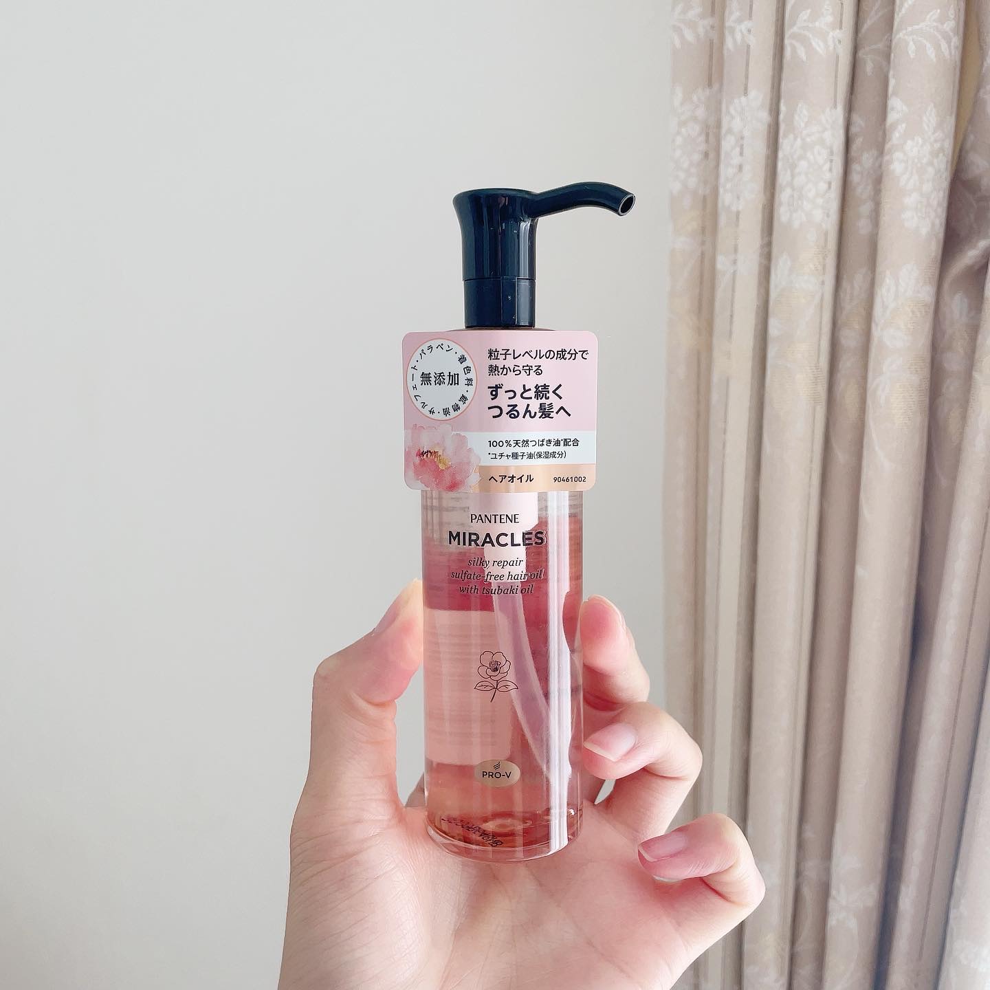 ミラクルズ シルキーリペア 洗い流さないトリートメント/パンテーン/ヘアオイルを使ったクチコミ（2枚目）