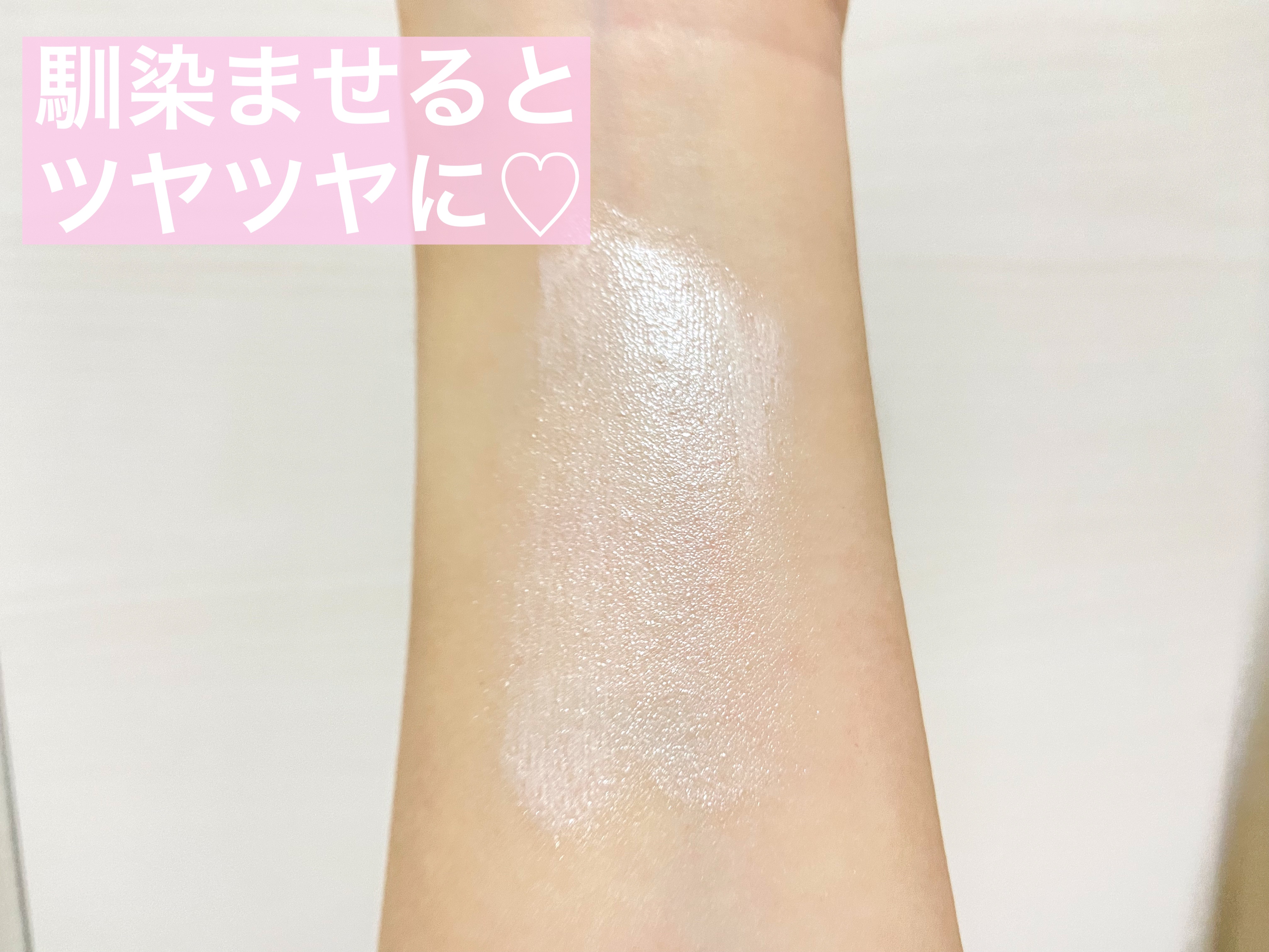 愛されベース/b idol/化粧下地を使ったクチコミ（3枚目）