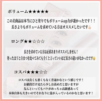 ベター ザン セックス マスカラ ドール ラッシュ/Too Faced/マスカラを使ったクチコミ(3枚目)