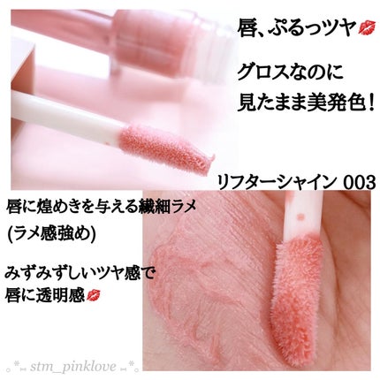 SPステイ ヴィニルインク/MAYBELLINE NEW YORK/口紅を使ったクチコミ(5枚目)