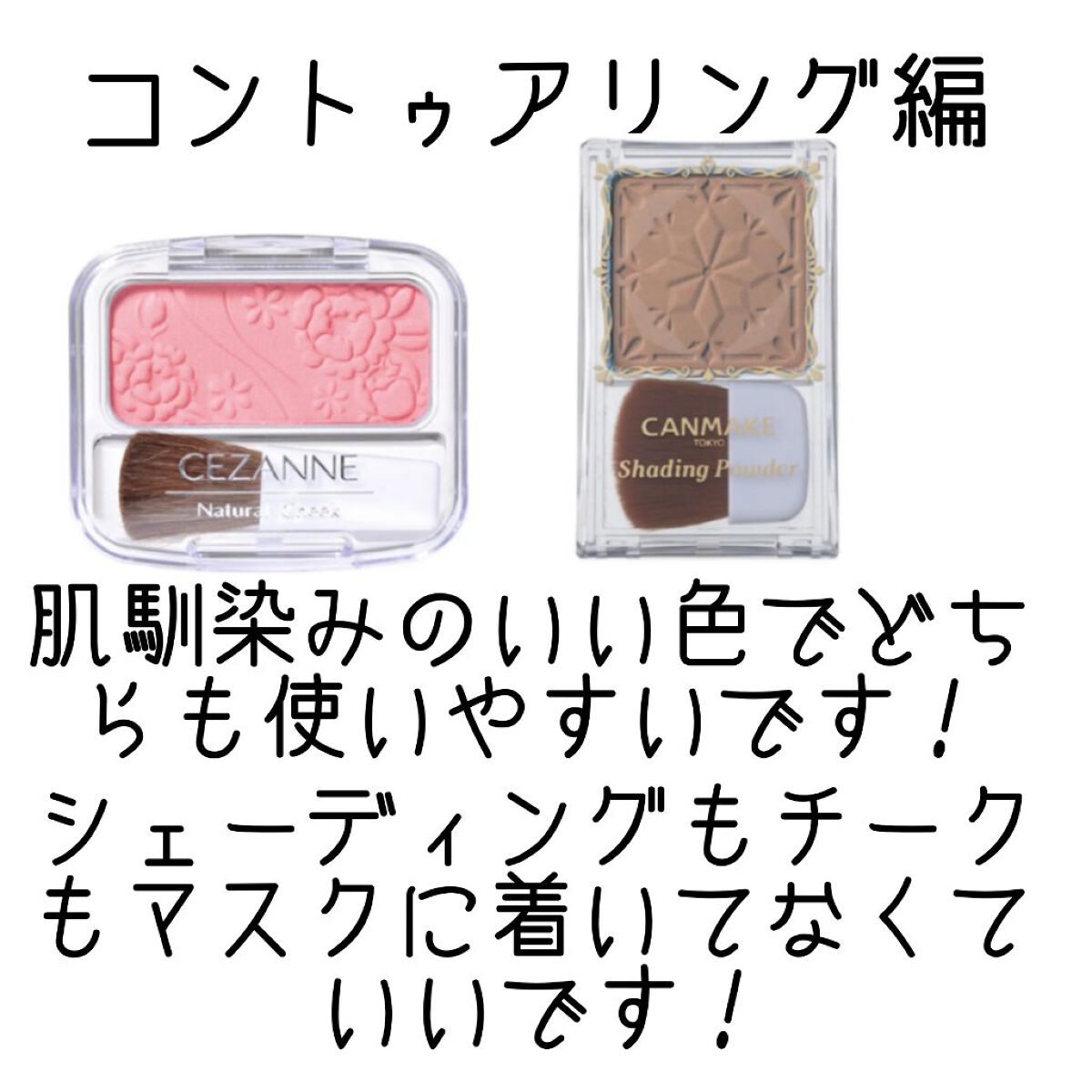 UVウルトラフィットベースEX/CEZANNE/化粧下地を使ったクチコミ（3枚目）