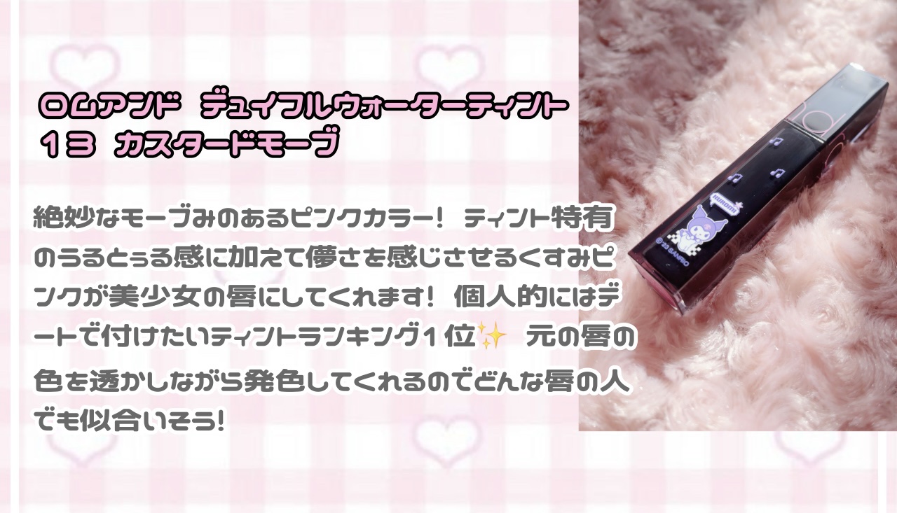 ケイト リップモンスター/KATE/口紅を使ったクチコミ（3枚目）