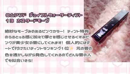 ケイト リップモンスター/KATE/口紅を使ったクチコミ(3枚目)