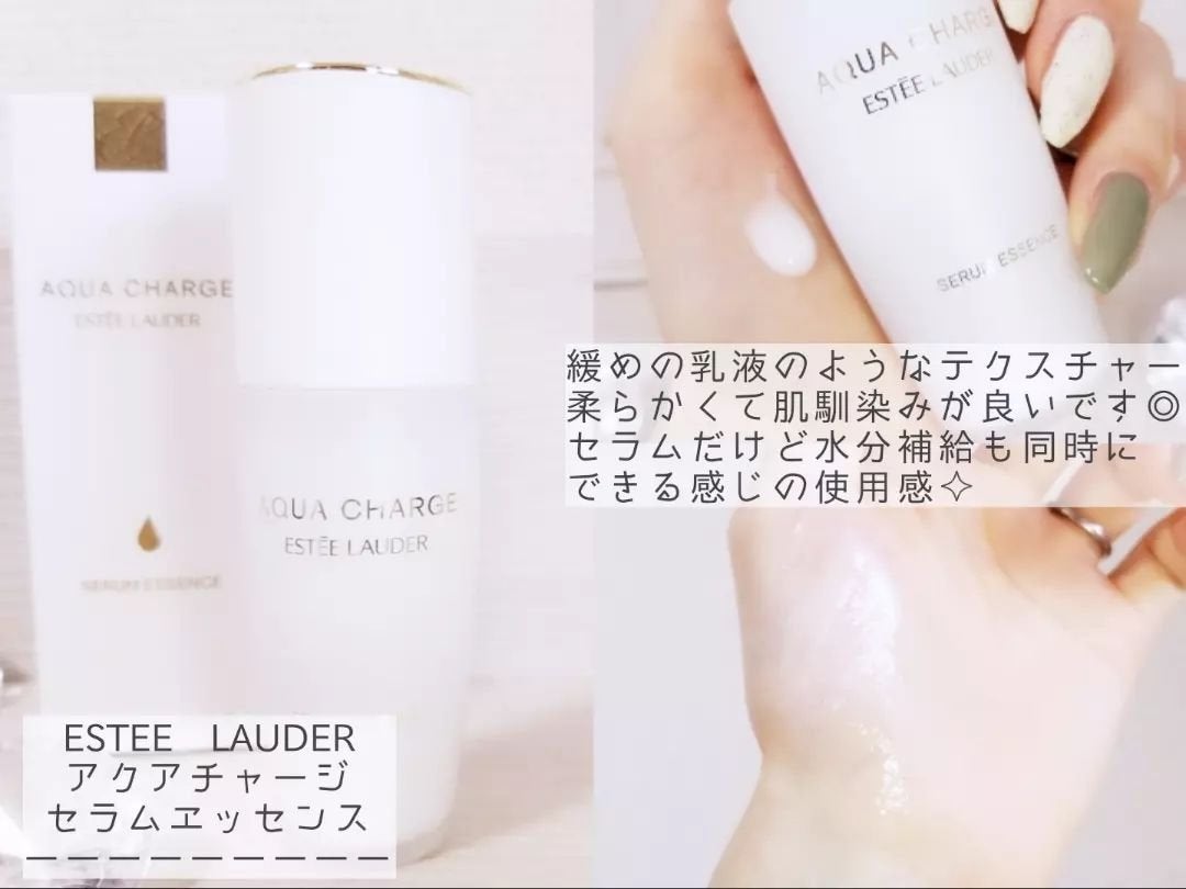 アクア チャージ 薬用 トリートメント ローション/ESTEE LAUDER/化粧水を使ったクチコミ(5枚目)