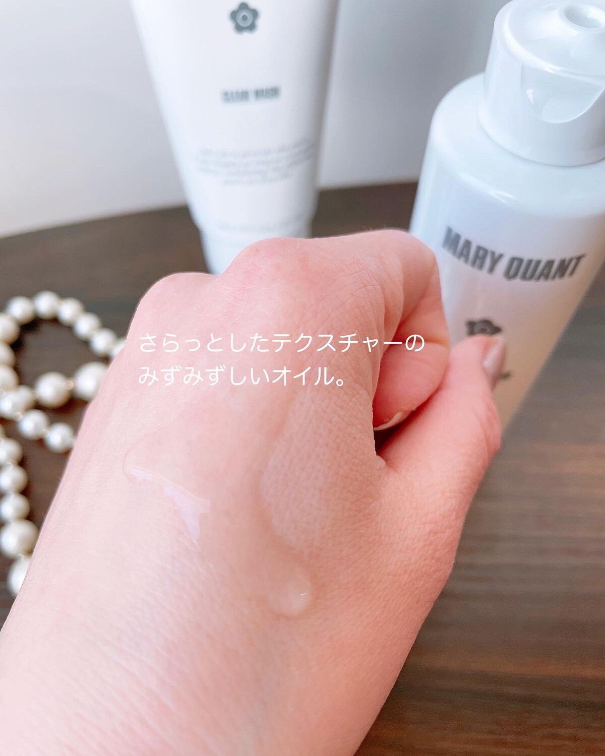 クレンジング リキッド/MARY QUANT/クレンジングウォーターを使ったクチコミ（3枚目）