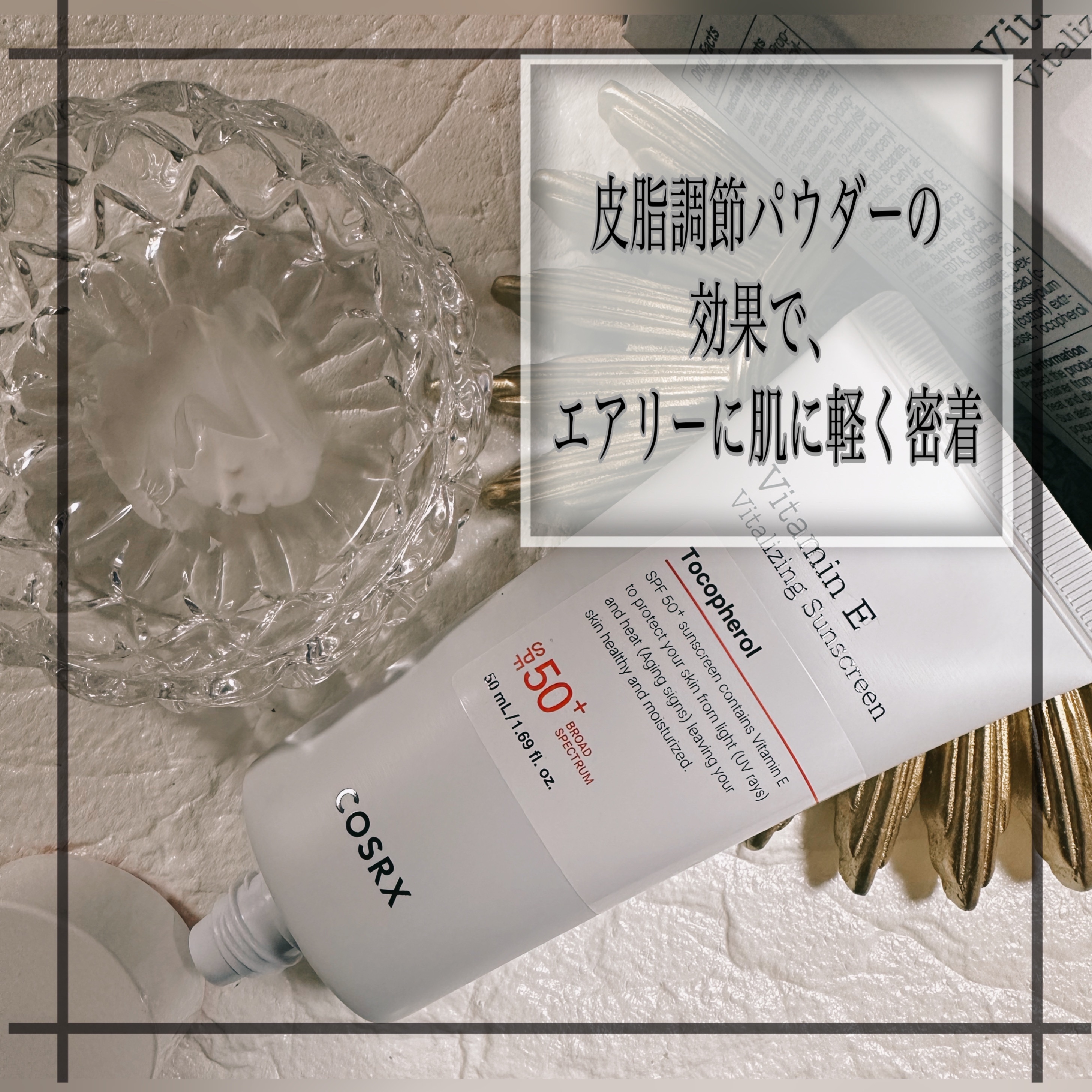 RXザ・レチノール0.1クリーム/COSRX/フェイスクリームを使ったクチコミ（3枚目）