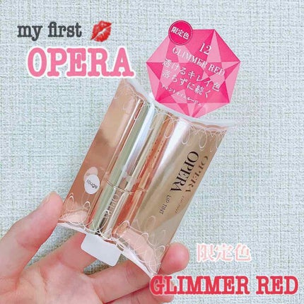 オペラ リップティント N/OPERA/リップティントを使ったクチコミ(1枚目)