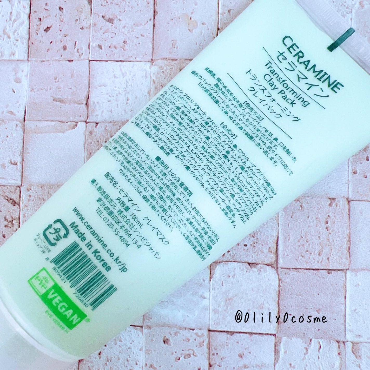 トランスフォーミングクレイパック/CERAMINE/洗い流すパック・マスクを使ったクチコミ(2枚目)