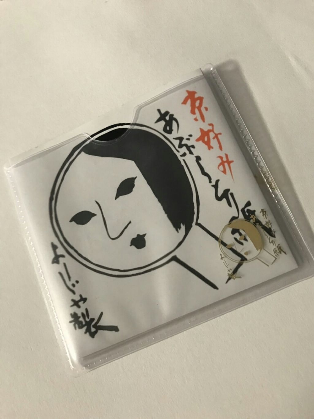 あぶらとり紙/よーじや/あぶらとり紙を使ったクチコミ（1枚目）