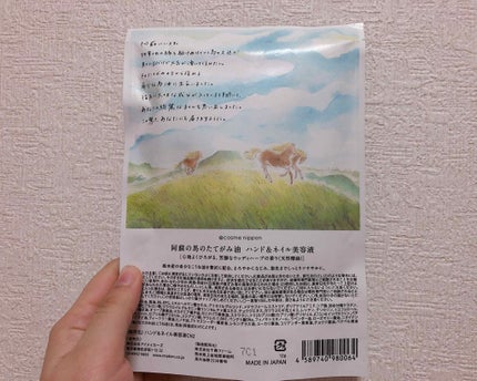 ブルーム ボックス/BLOOMBOX/その他を使ったクチコミ(3枚目)