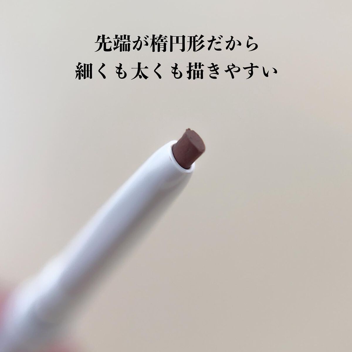 エアクリームペンシル /D-UP/ペンシルアイライナーを使ったクチコミ（3枚目）