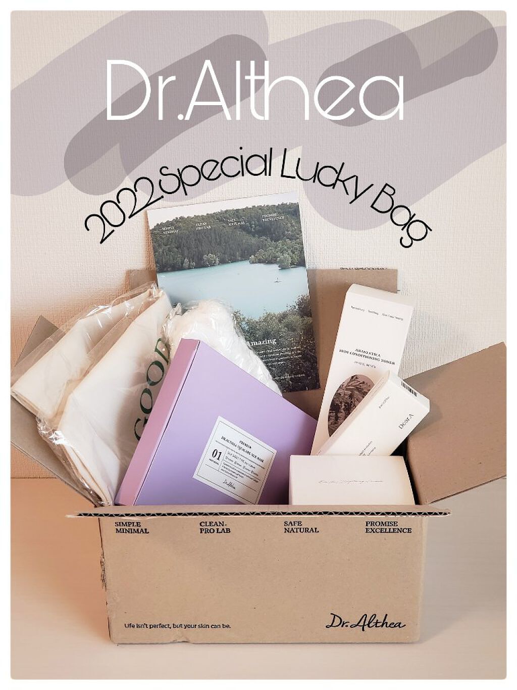 パワーブライトニング グルタチオンクリーム/Dr.Althea/フェイスクリームを使ったクチコミ（1枚目）