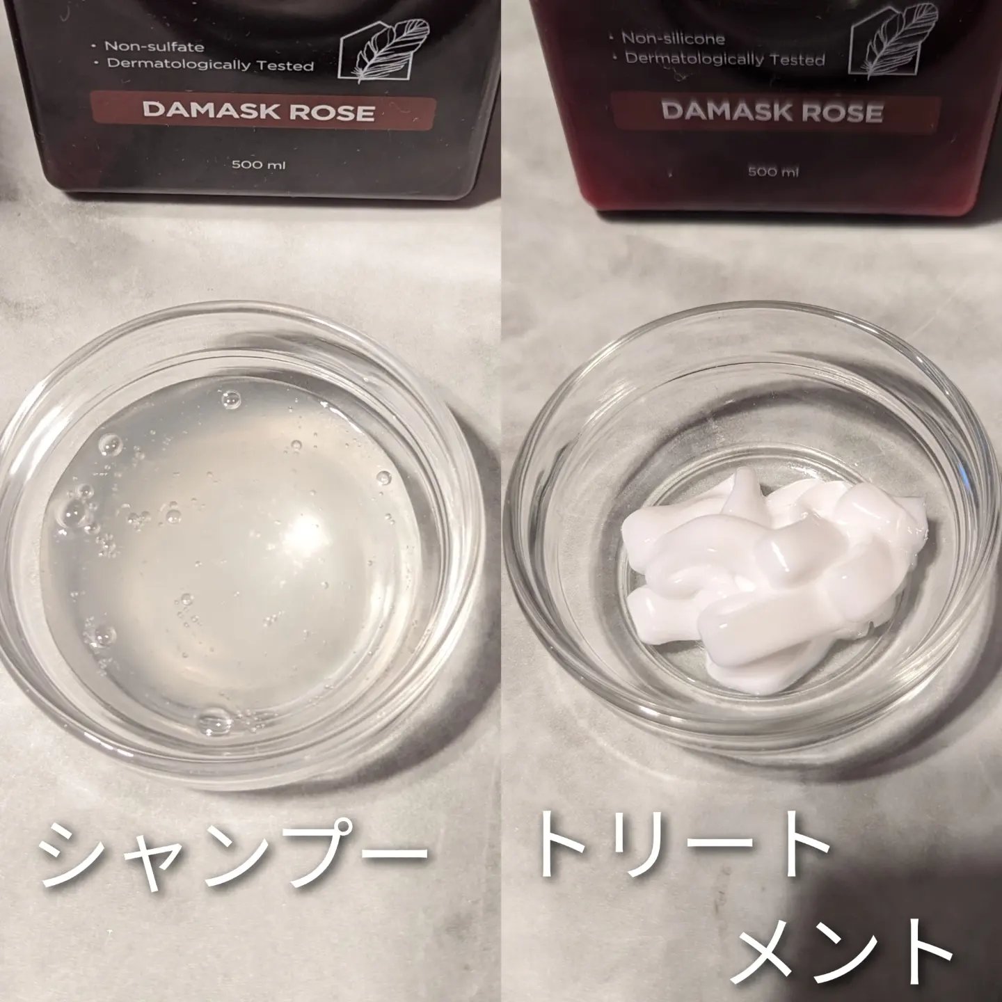 センシティブ シャンプー / トリートメント ダマスクローズ/ミルクバオバブ/市販シャンプーを使ったクチコミ（2枚目）