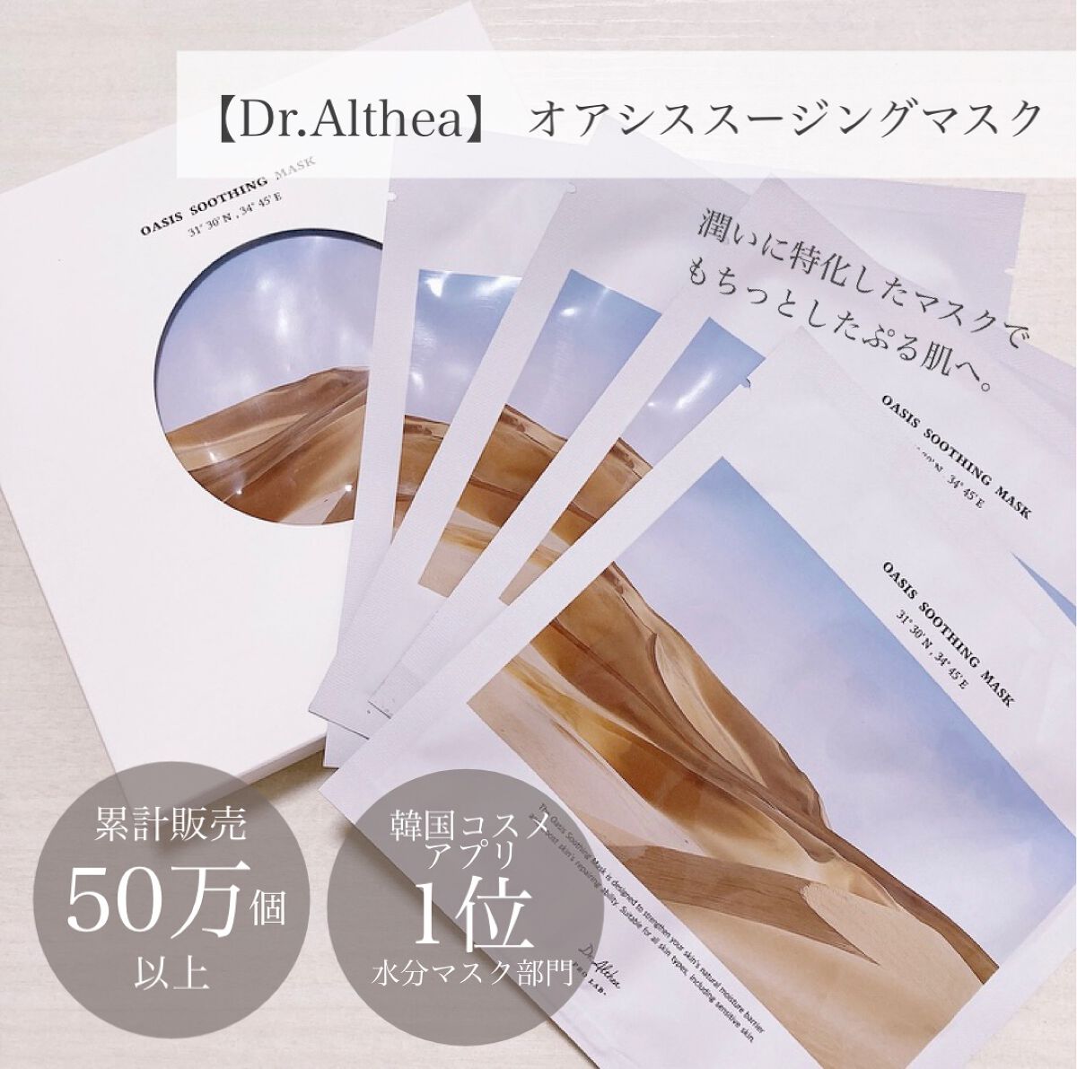 147バリアクリーム/Dr.Althea/フェイスクリームを使ったクチコミ（2枚目）