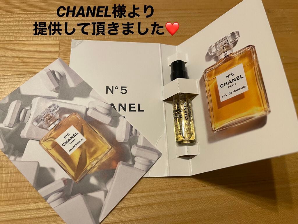 シャネル N°5 オードゥ パルファム (ヴァポリザター)/CHANEL/香水(レディース)を使ったクチコミ(1枚目)