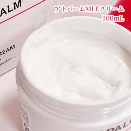 アトパーム MLE クリーム/ATOPALM/フェイスクリームを使ったクチコミ(2枚目)