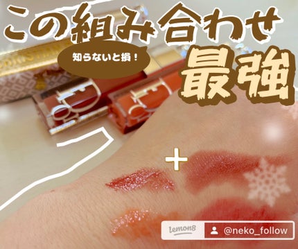 ディオール アディクト リップ マキシマイザー 004コーラル/Dior/リップグロスの画像